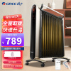 格力(GREE)取暖器 油汀NDY16-X6126Bc 智能WIFI控制 电暖气 13片 2200W 倾倒断电
