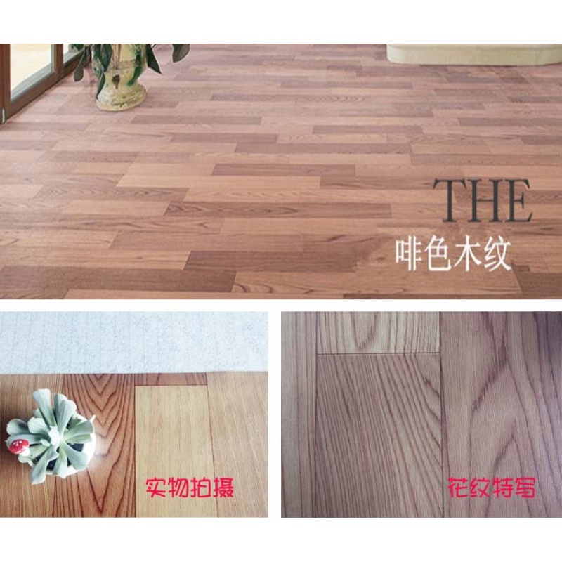 众杰PVC地板革样品专拍加厚耐磨防水塑胶地板纸自粘锁扣贴纸家用壹德壹 杏色咖啡木纹系列 默认尺寸