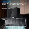 金龙油烟机F65家用顶侧双吸 宁金龍油烟机大吸力 7字型机吸油烟机 一键自清洗智能挥手感应
