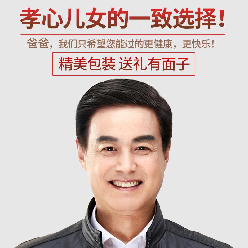 中年男士真发假发短发中老年假发男爸爸帅气发型真人发丝假发头套