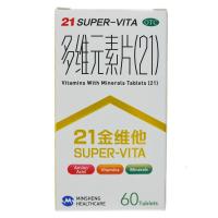 21金维他60片/盒成人儿童补充多种维生素矿物质片