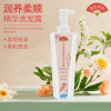 弥生日和 润养柔顺精华洗发露500ml