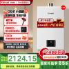 林内燃气热水器13升小蛮腰超薄13GS41家用天然气12T即热恒温GS41