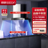 帅康(sacon)T8011+71B烟灶套餐欧式23立方大吸力厨电套装顶吸吸油烟机煤气灶燃气灶套装抽油烟机灶具套餐液化气