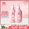 红色小象 全家沐浴露 滋润 530ml 新生儿宝宝专用沐浴乳沐浴液