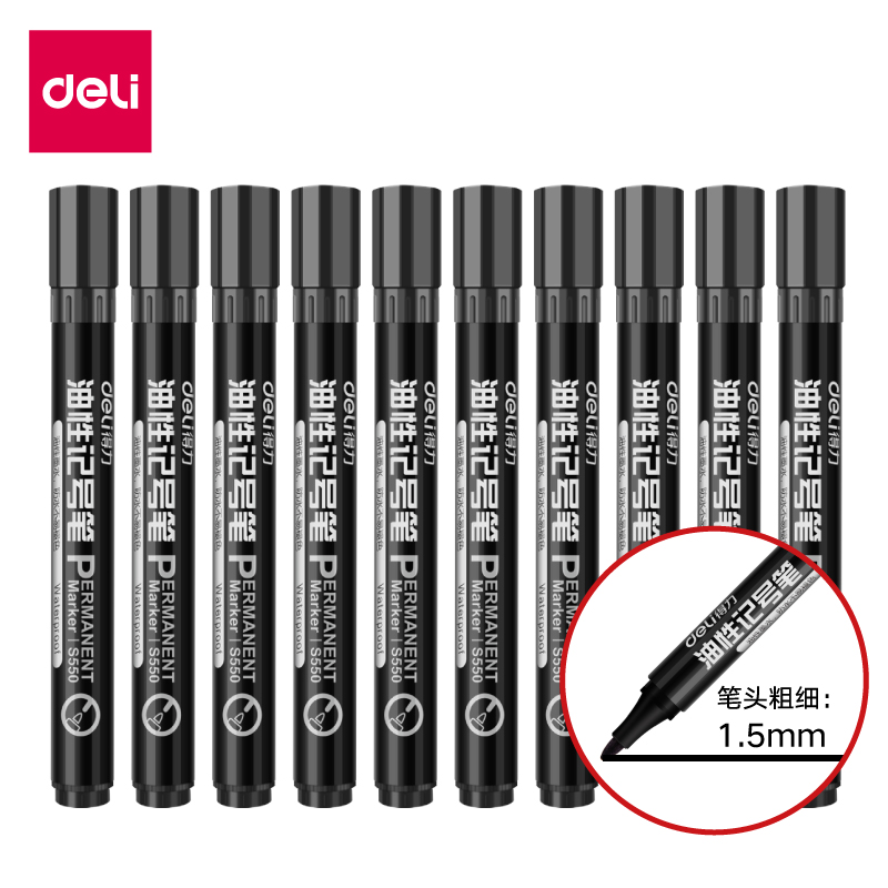 得力 大头/大双头记号笔快干马克笔 防水油性记号笔(S550)10支/盒 5盒