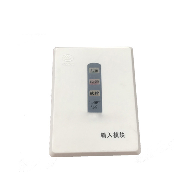 艾克心 输入模块 JSM-YKS4200(单位:个)