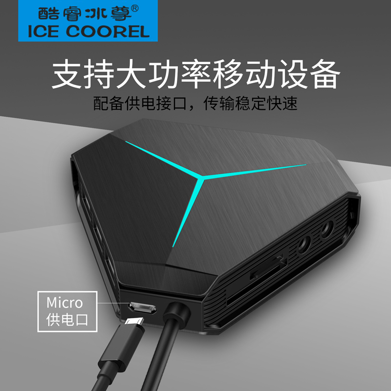 usb扩展器转换接头多口type-c笔记本电脑usb拓展坞多功能usd孔外接u盘一拖六usp接口延长线hub分线器