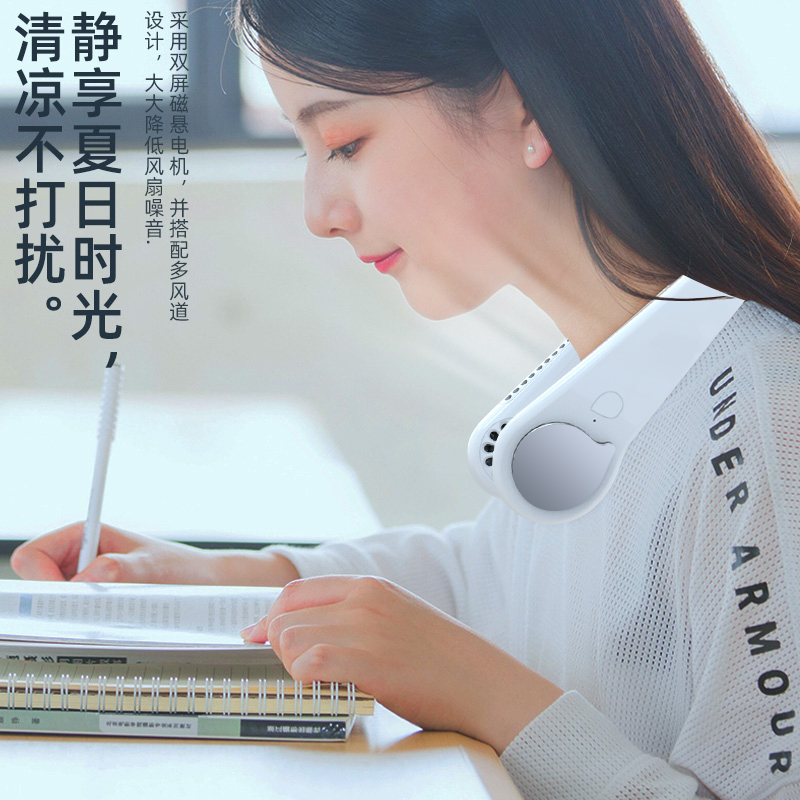 雅兰仕M6挂脖风扇usb便携式懒人运动小型迷你桌面办公室随身可充电手持无叶耳机挂脖子超静音宿舍头戴式