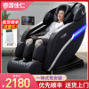 德国