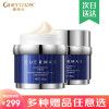 娇玛仕(guermas) 化妆品悦容系列水乳霜护肤品7件套装洗面奶精华液眼霜 提拉紧致 浅白金线雕悦容霜50g