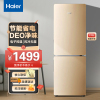 海尔(Haier) 170升风冷无霜双门冰箱家用小型两门节能冰箱冷藏冷冻租房宿舍BCD-170WDPT