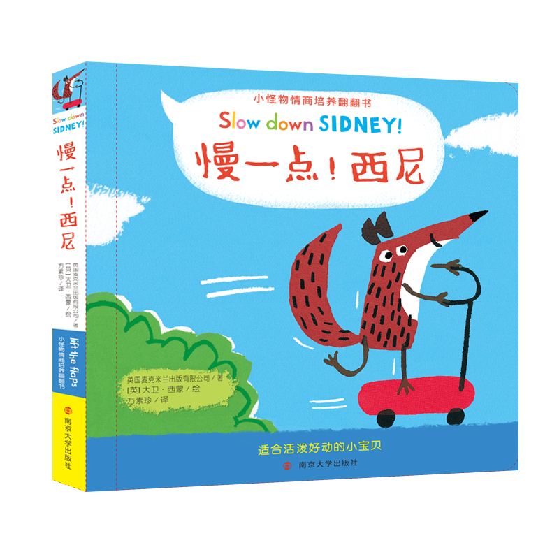 [M]慢一点.西尼-9787305216794