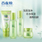 (PECHOIN)百雀羚套装护肤套装 草本精萃惊喜套装 洁面95g+水100ml+乳100ml+霜50g 保湿补水随机发
