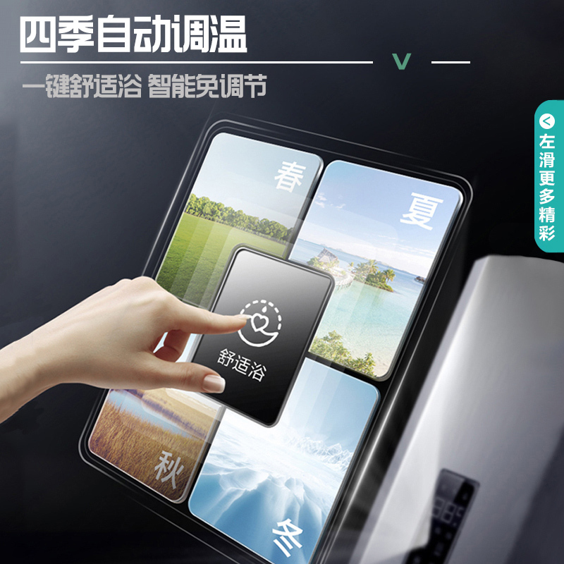 华帝(vatti)16升燃气热水器天然气热水器节能省气智能精控恒温开机自检水气双调防泄漏i12052-16