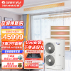 格力StarⅡ多联机大6匹一拖五家用中央空调风管机新1级变频冷暖商用WIFI低噪GMV-H160WL/H2[0元安装]