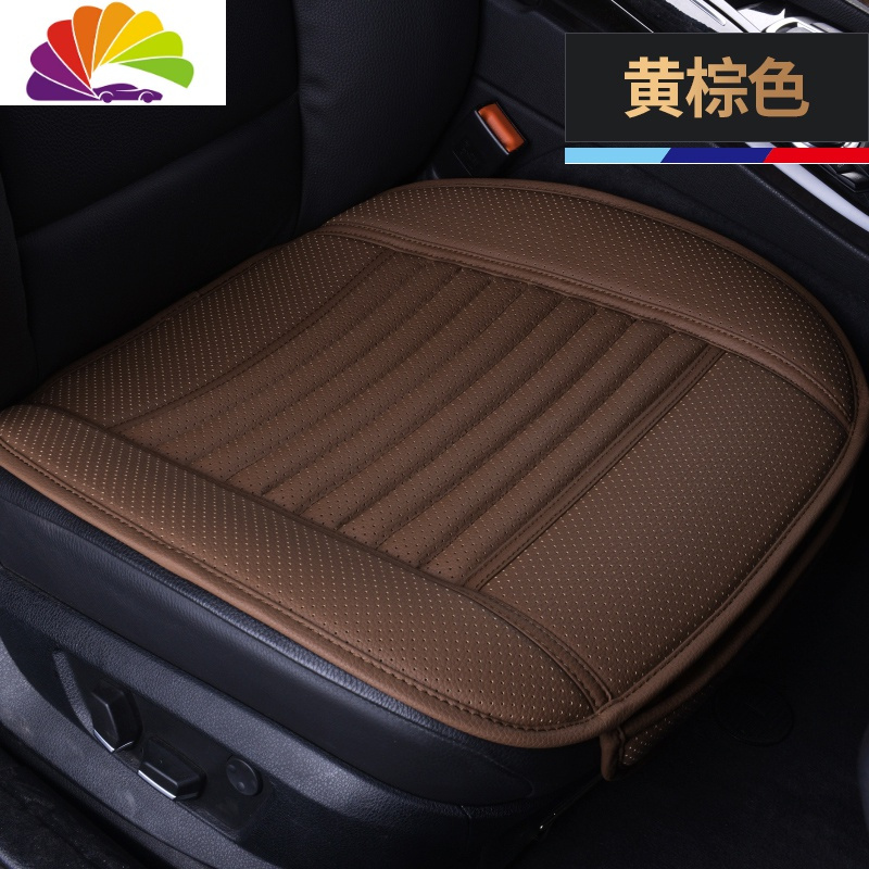 舒适主义宝马汽车坐垫5系3系7系X1 X3 320li 525li 530li 740li座垫三件套 黄棕色