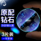 红米k30pro镜头膜小米k30纪念版后摄像头redmik30i镜片圈防刮5g变焦版钢化保护圈玻璃贴膜手机相机防爆膜