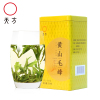 2025春茶新茶安徽天方茶叶150g黄山毛峰绿茶春茶 浓香耐泡型高山炒青土种毛峰绿茶 小罐装茶叶