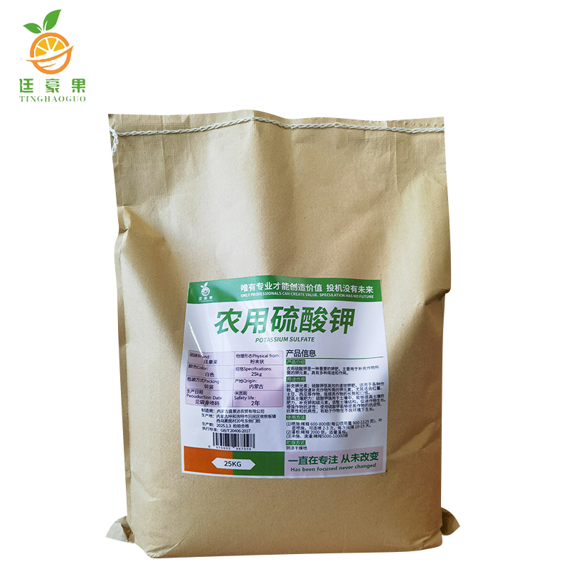 廷豪果 硫酸钾 农用全水溶硫酸钾钾肥颗粒滴灌喷灌叶面肥 /Kg