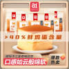 a1云蛋糕500g苏宁宜品营养早餐食品长崎小面包鸡蛋蒸纯蛋糕手撕小口袋代餐零食糕点吐司下午茶