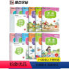 英语 一年级上 [正版]英语同步书写能手.六年级.下册(沪教牛津版)~一年级.上