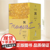 飘 玛格丽特·米切尔 傅东华译 电影《乱世佳人》原著小说 女性精神成长 外国小说 文学名著 果麦出品 中国华侨出版社