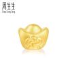 周生生(CHOWSANGSANG)黄金(足金)Charme串珠系列元宝转运珠 90838C 定价