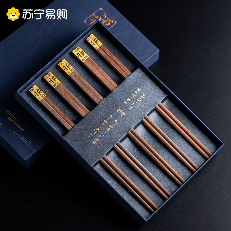 拾画 无漆无蜡红檀木 高档家用酒店餐具原木筷子5双装 精品礼盒装红檀木丝印福款 SH-6344
