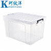 珂攸洋透明收纳箱 35L 个