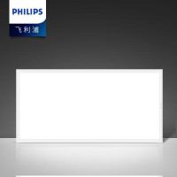 飞利浦照明(PHILIPS)LED平板灯 工厂工区办公 4000K 36W 600*600 三代