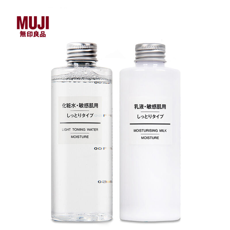 MUJI 无印良品敏感肌孕妇可用清爽型水乳面部护肤套装清爽 控油平衡各种肤质 200ml*2 日本进口