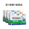 国林(guolin) 葡萄糖酸钙口服液10ml*12支*3盒120g盒装 补充钙质 保健食品
