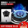 月亮喵燃气灶煤气灶单灶液化气天然气嵌入台式单个家用炉具_不锈钢质惠款