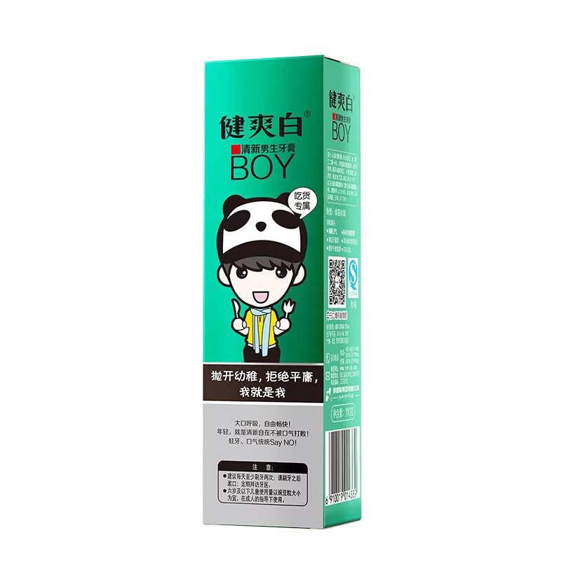 WT纳爱斯健爽白牙膏110g亮白男生牙膏清新口气(YG-QXNSL-110G)