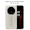 Mate70 RS 非凡大师 16GB+1TB 皓白 超清影像 5700毫安电池 100W快充 昆仑玻璃屏 支持卫星通话 防尘防水全网通手机