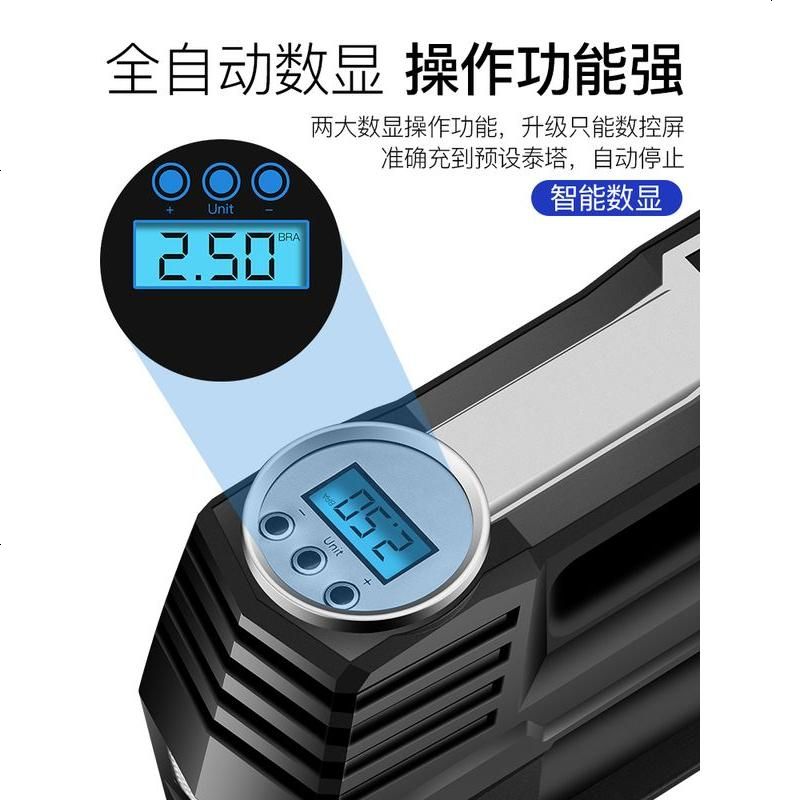 [补贴10%]车载充气泵12v汽车用小轿车轮胎打气泵小型便携式大功率电动气筒 数显款[自动充停]无灯+送充气嘴高清大图