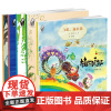 点灯儿自然观察绘本系列(共6册)《影子怪物》+奇怪的长相+叶宝宝找妈妈等 复旦大学出版社 0-3-6岁绘本 早教故事书