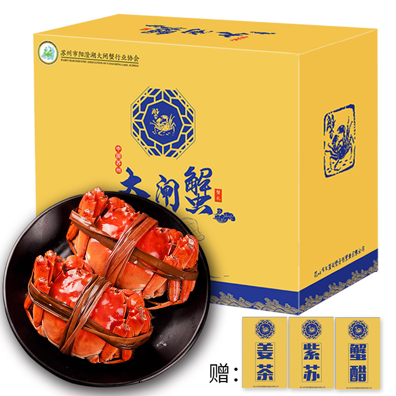 [活蟹]蟹灵阁阳澄湖大闸蟹礼盒 鲜活螃蟹河蟹公母蟹河鲜 公4.0两 母3.0两 5对10只装
