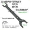 电动车摩托车龙头扳手前叉波盘工具压力轴承方向住拆卸扳手八角 电动车摩托车龙头扳手前叉波盘工具压力轴承方向住拆卸扳手八角