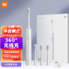 小米(MI)电动牙刷T302 米家原装声波电动牙刷成人情侣男女儿童家用全身水洗防水长续航智能充电防水细软刷毛牙刷头