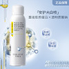 可丽金重组胶原蛋白安护舒缓喷雾150ml保湿补水舒缓肌肤屏障 150ml