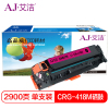 艾洁 CRG418M硒鼓红色 适用 MF 8380 8580 8550 725 727打印机