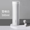 苏泊尔(SUPOR) KC50GB10 保温 杯 雪峰白(G)