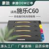 适用Xerox C60粉盒施乐Color C60/C70碳粉006R01659/60/61/62墨盒
