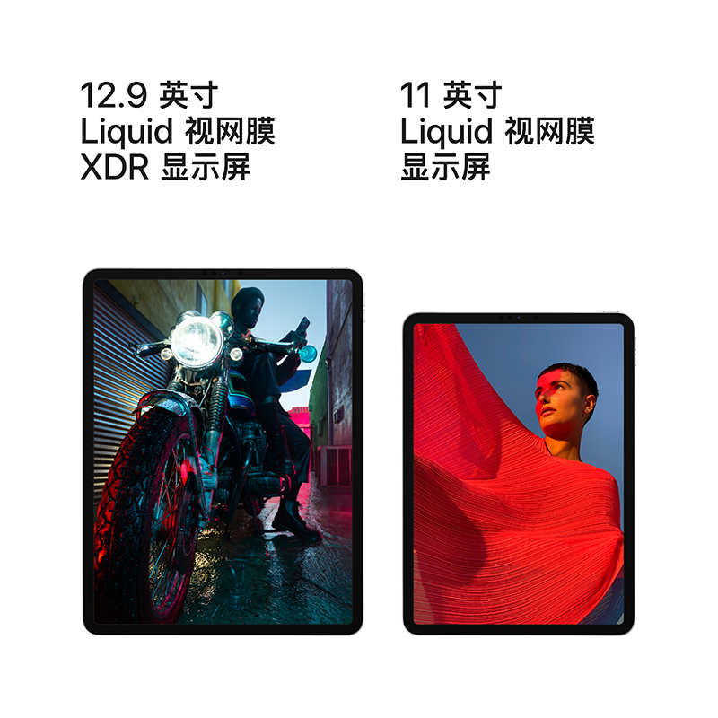 MHQV3CH/A iPad Pro 11英寸 256G WLAN版 平板电脑 银色高清大图