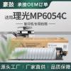适用理光6054粉盒MP4054SP复印机墨盒5054SP墨粉6054C粉盒841999