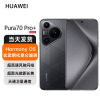 华为/HUAWEI Pura 70 Pro+ 魅影黑 16GB+1TB 超高速风驰闪拍 超聚光微距长焦 华为P70智能手机