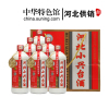 [中华特色]河北供销馆 小兴台酒 39度 500ml*6瓶 酱香型白酒整箱 巴拿马万国博览会金奖礼品酒 河北邢台特产