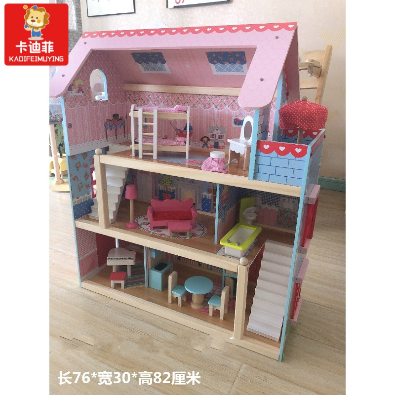 猫太子精品特卖diy小屋女孩玩具木制儿童过家家玩具房子公主别墅娃娃